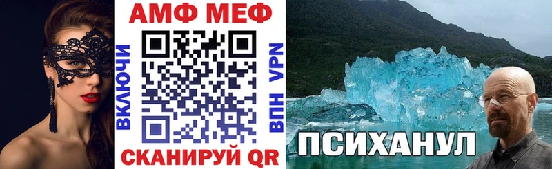 Amphetamine Premium  Полесск 