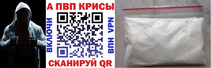 Alpha-PVP крисы CK darknet официальный сайт Полесск