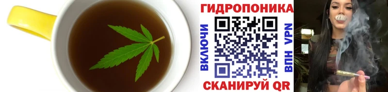 Еда ТГК конопля  Полесск 
