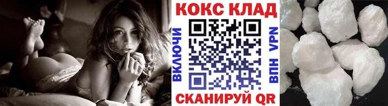 КОКАИН Перу  купить наркотик  Полесск 