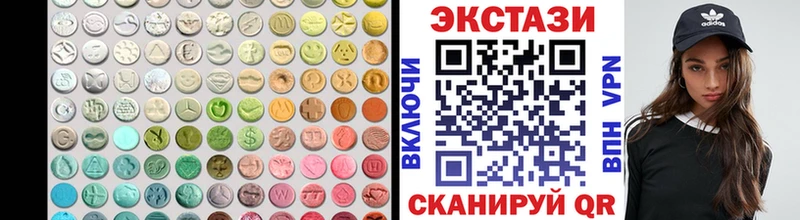 ЭКСТАЗИ диски  Полесск 