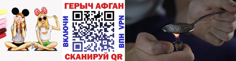 где найти наркотики  Полесск  shop формула  Героин гречка 