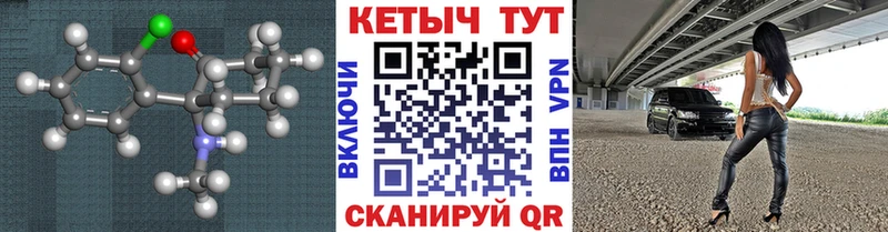 Кетамин ketamine  это официальный сайт  Полесск 