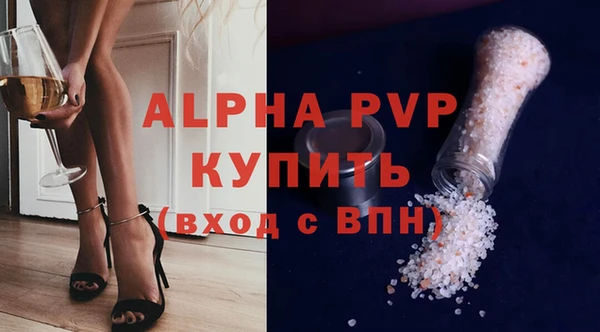 а пвп мука Армянск