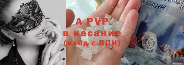 а пвп мука Армянск