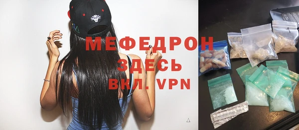 дистиллят марихуана Иннополис