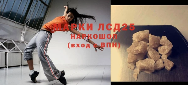 мяу мяу мука Арсеньев