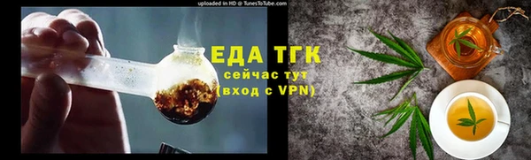 MDMA Аркадак