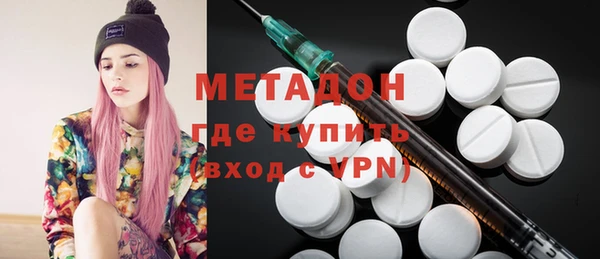 MDMA Аркадак