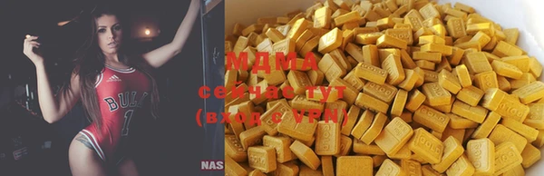 мяу мяу мука Арсеньев