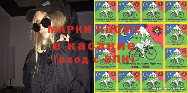 а пвп мука Армянск