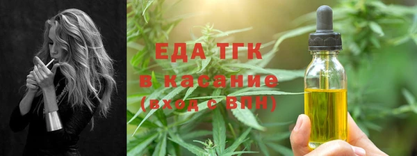 а пвп мука Армянск