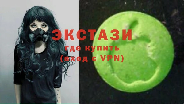 соль ск Инта
