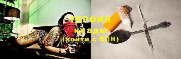 дистиллят марихуана Иннополис