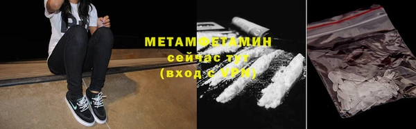 мяу мяу мука Арсеньев
