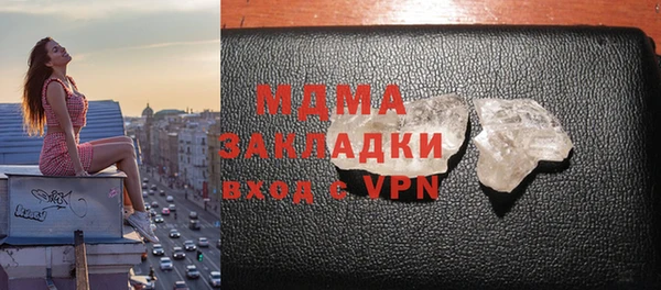 MDMA Аркадак