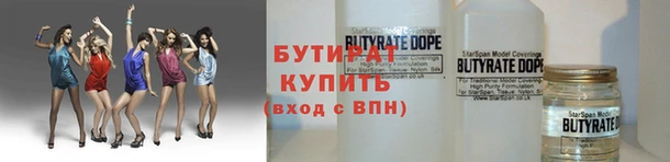 MDMA Аркадак