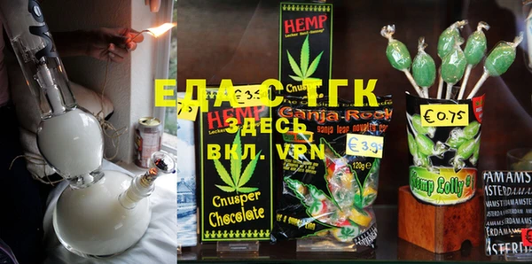 MDMA Аркадак
