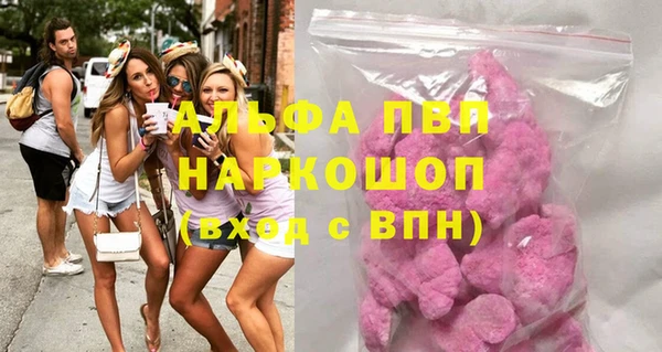мяу мяу мука Арсеньев