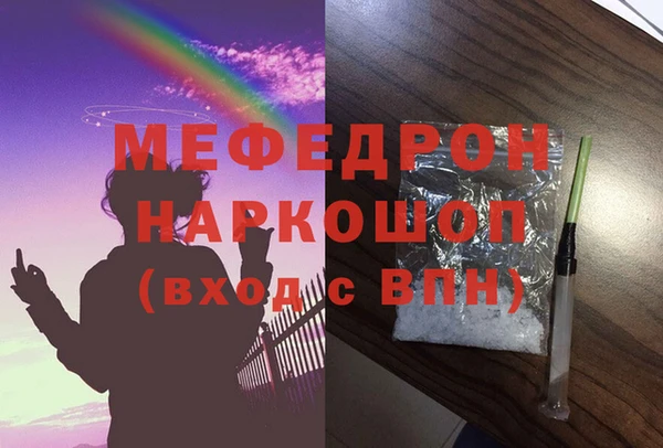 а пвп мука Армянск