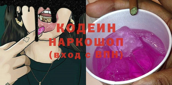 мяу мяу мука Арсеньев