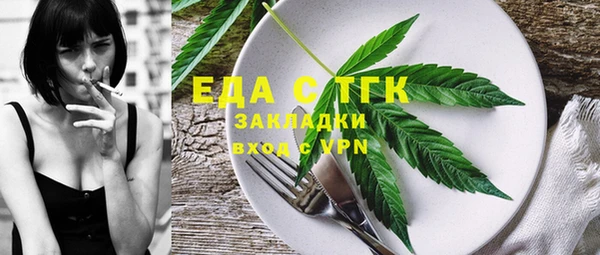 мяу мяу мука Арсеньев