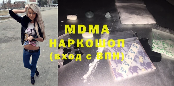 мяу мяу мука Арсеньев