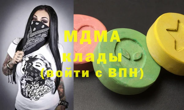 а пвп мука Армянск