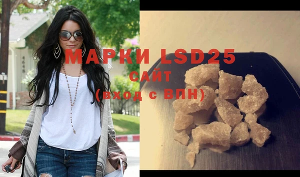 MDMA Аркадак