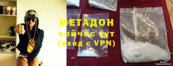 MDMA Аркадак