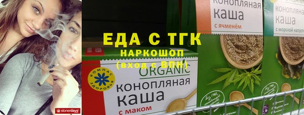 MDMA Аркадак