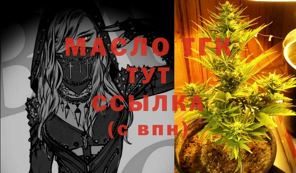 мяу мяу мука Арсеньев