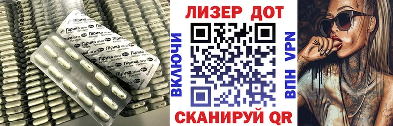 LSD-25 экстази ecstasy  Полесск 