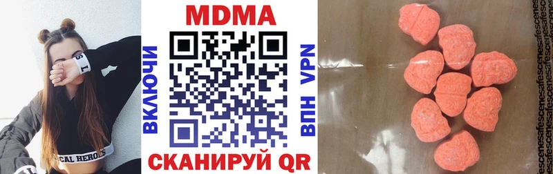 МДМА VHQ  где можно купить наркотик  Полесск 