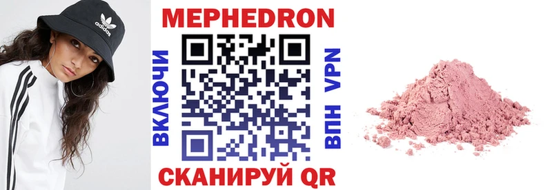 Мефедрон мяу мяу  KRAKEN зеркало  Полесск 