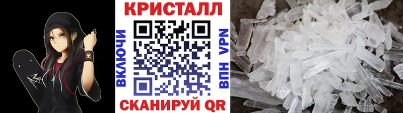 Первитин мет  кракен tor  Полесск 