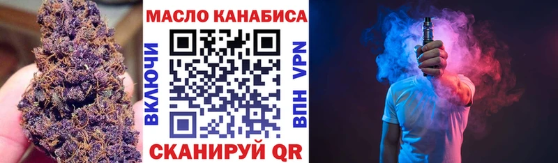 наркошоп Полесск ТГК Wax